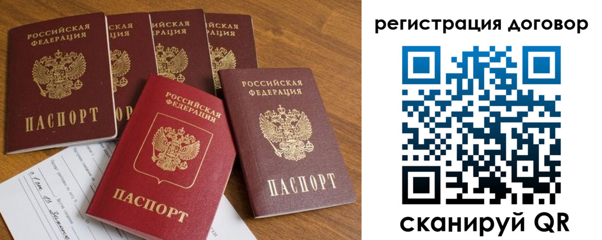 где прописаться в Емве