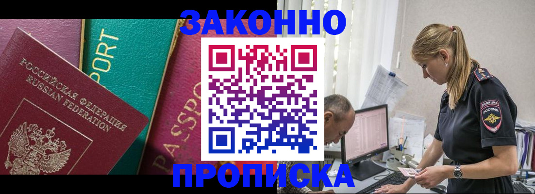 временная регистрация госуслуги в Емве