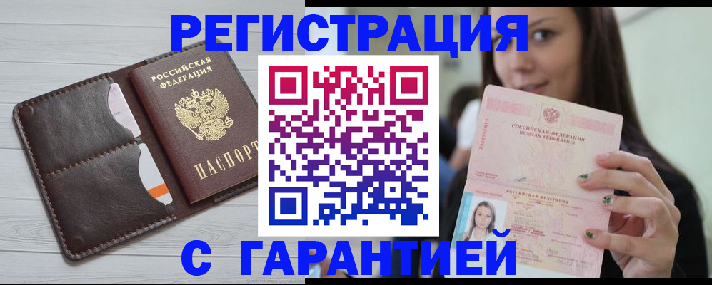 найти адрес прописки в Емве