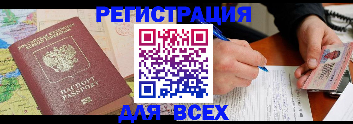 форма 3 в Емве