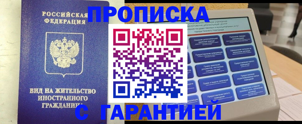 регистрация для школы в Емве