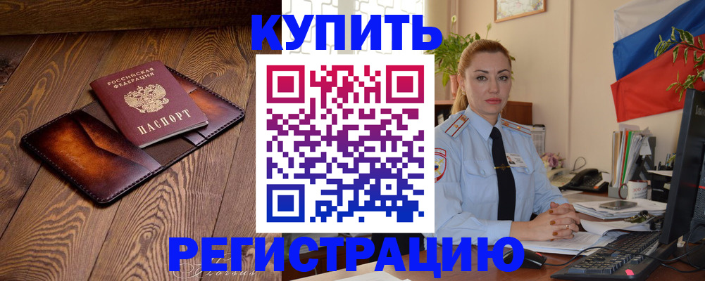 регистрация для дет. сада в Емве